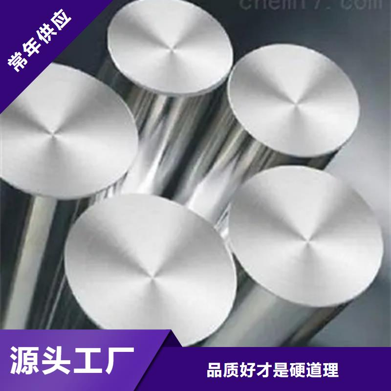 316N不锈钢棒厂家优选