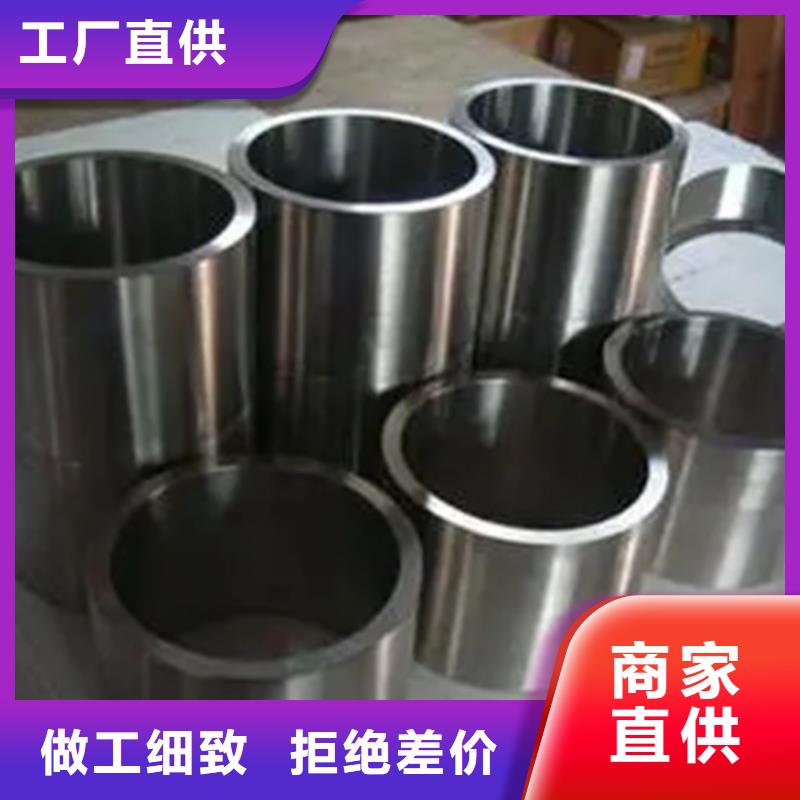 高温合金板材圆棒锻件管材供应商-长期合作