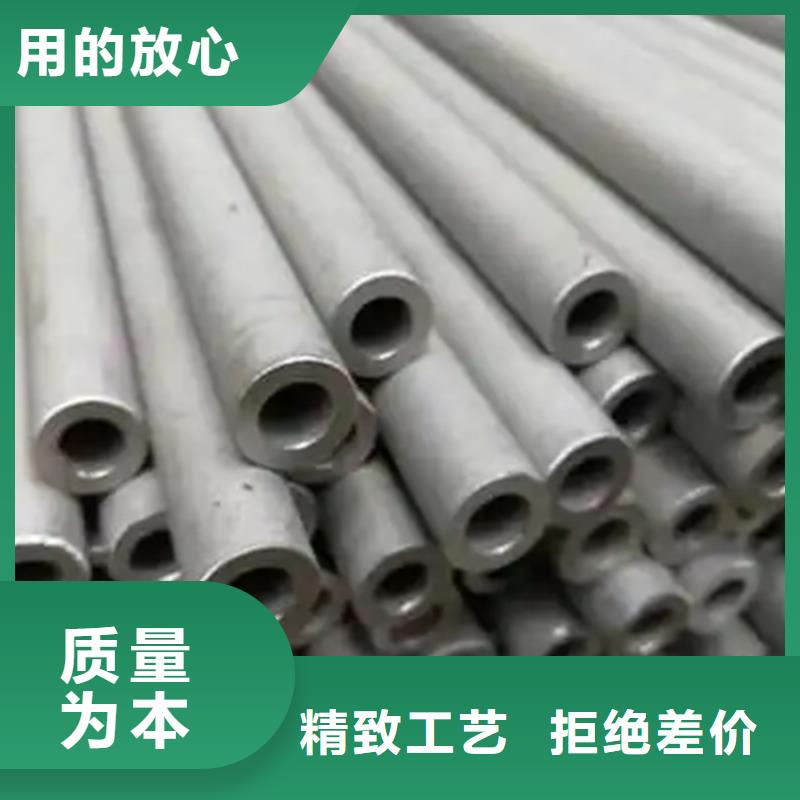 高温合金板材圆棒锻件管材供应商-长期合作