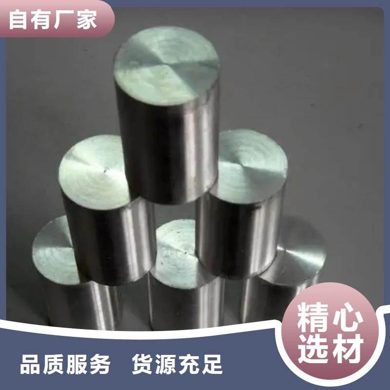 高温合金板材圆棒锻件管材供应商-长期合作