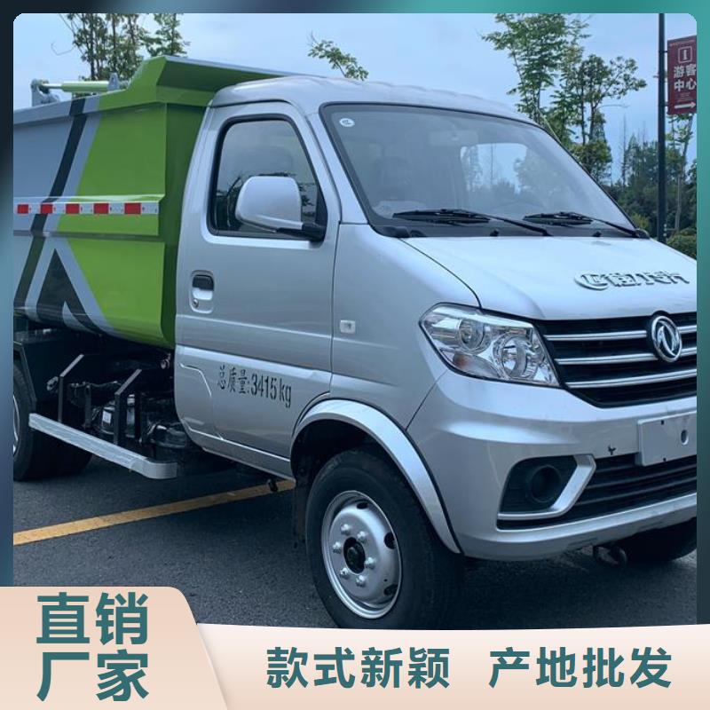 垃圾车价格多少钱一辆特点