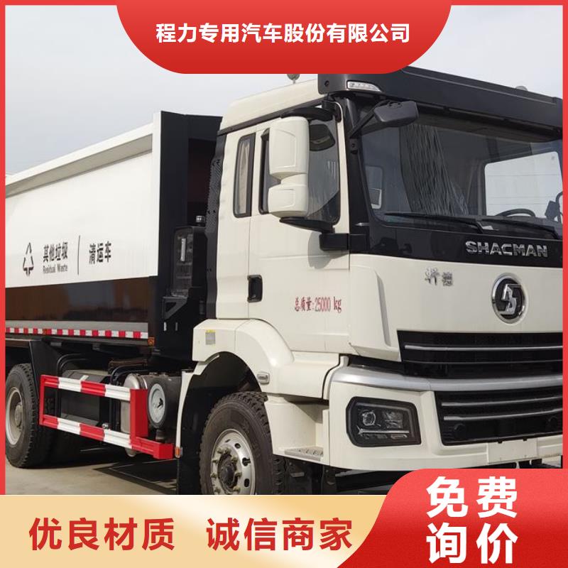 东风10方垃圾车厂家