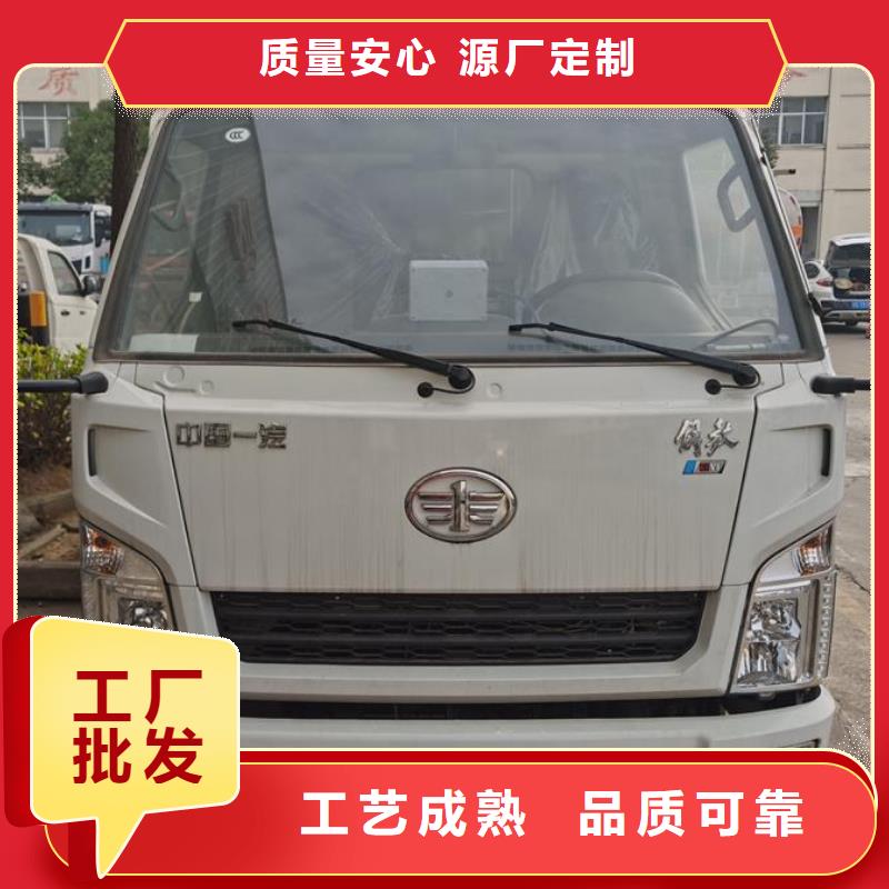 采购福田12方新能源垃圾车必看-售后保障