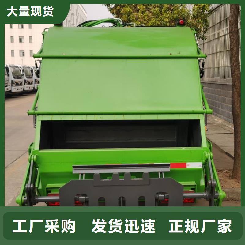 江淮16吨自卸垃圾车诚信商家