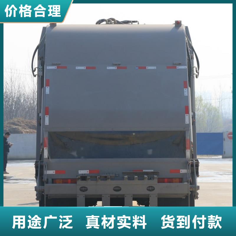 采购福田12方新能源垃圾车必看-售后保障