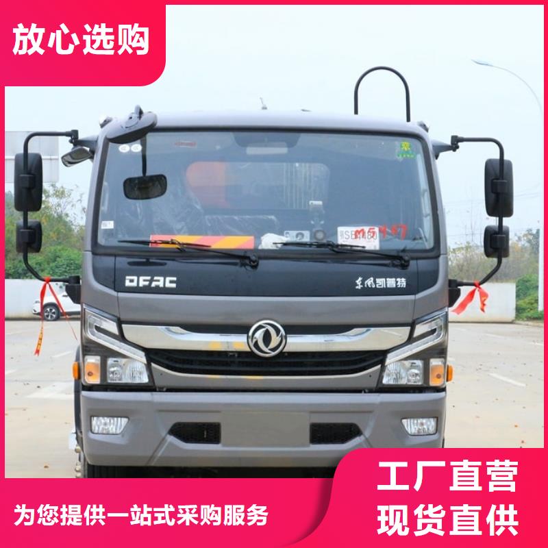 凯马压缩式垃圾车厂家发货快