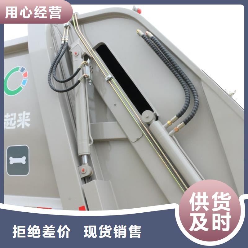 江铃3吨自卸垃圾车全国配送