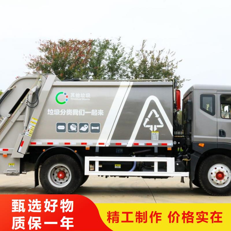 小型环卫垃圾车-实力大厂