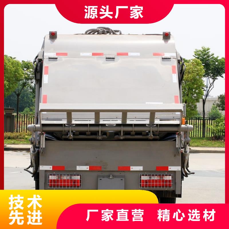 有现货的垃圾车图片大全供应商