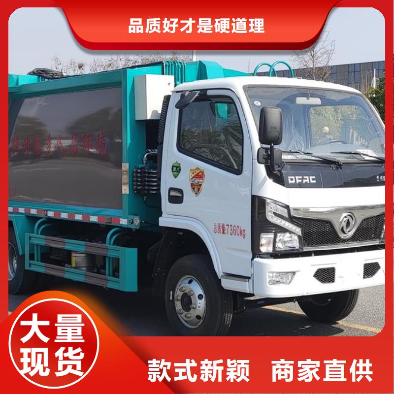 垃圾车_吸污车厂家货源稳定