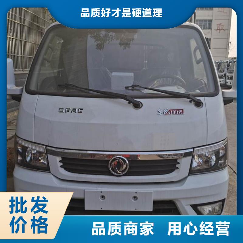 质量优的垃圾车图片大全供货商