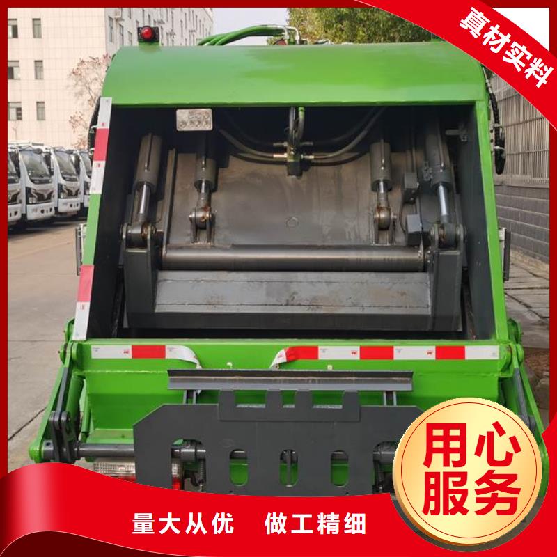 有现货的垃圾车图片大全供应商