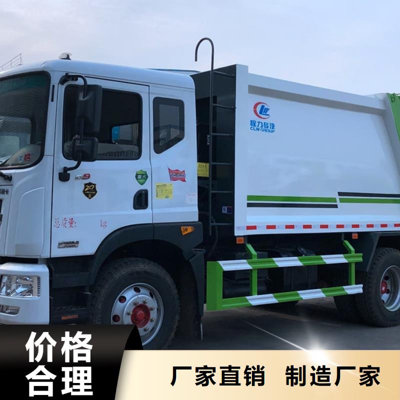 的自卸垃圾车生产厂家
