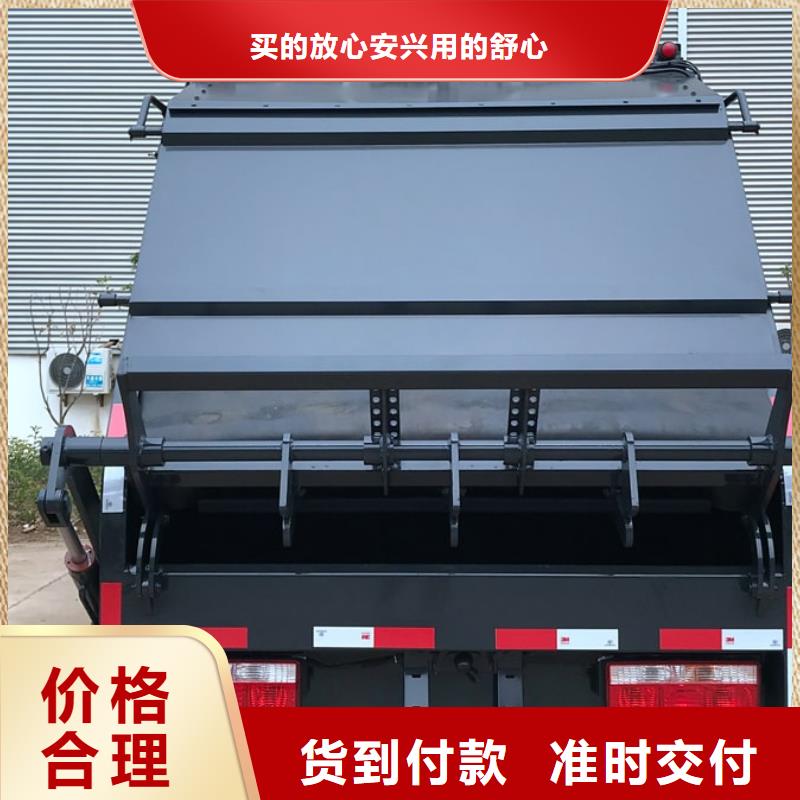 质优价廉的小型环卫垃圾车生产厂家