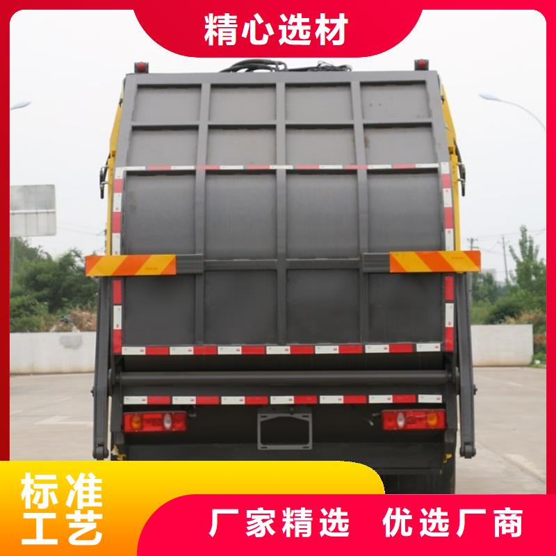 发货及时的小型环卫垃圾车生产厂家