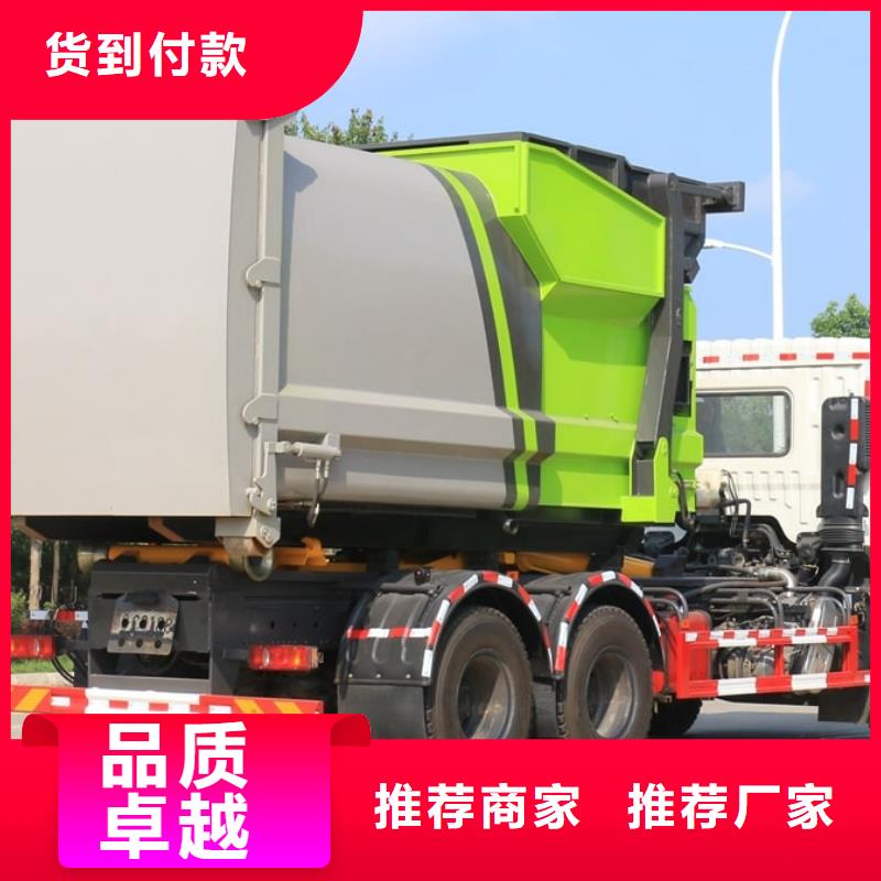 有现货的垃圾车图片大全供应商