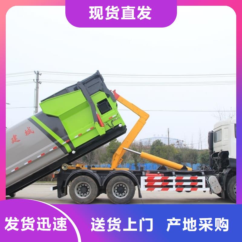 长安对接垃圾车高端定制