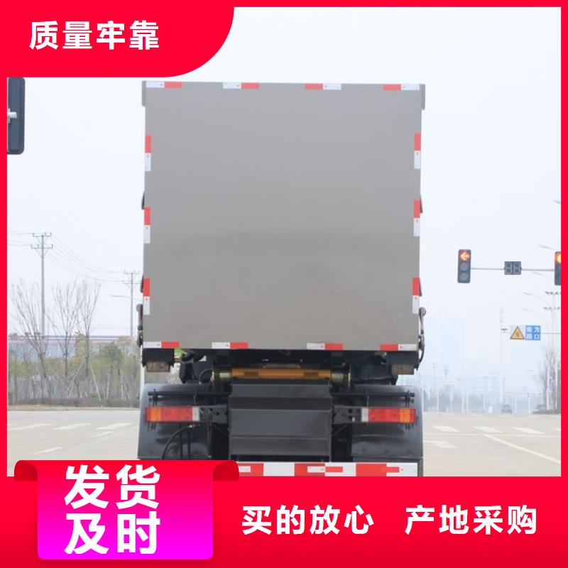 批发3吨压缩式垃圾车的批发商