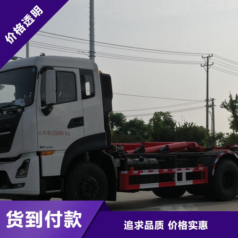 发货及时的小型环卫垃圾车生产厂家