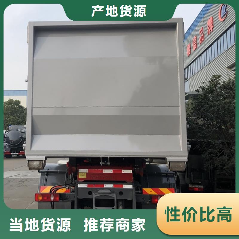 垃圾清运车哪家好
