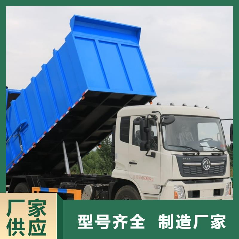 江淮9方自卸垃圾车、江淮9方自卸垃圾车厂家直销