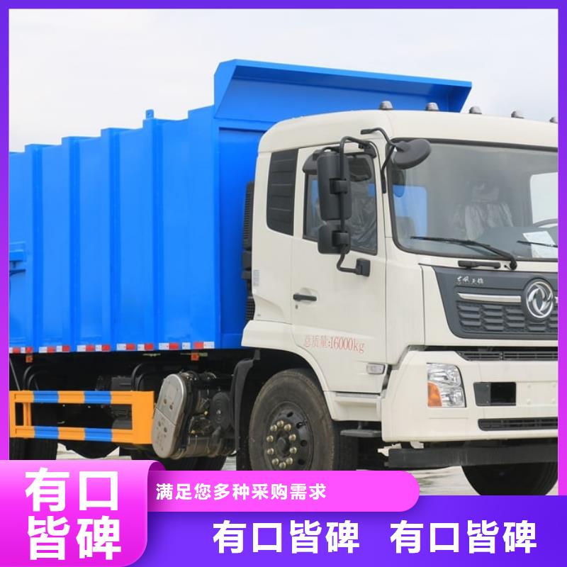 江淮9方自卸垃圾车、江淮9方自卸垃圾车厂家直销