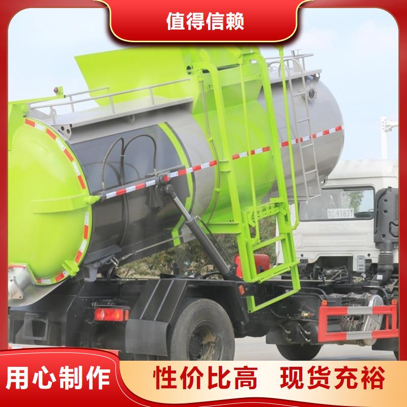 凯马压缩式垃圾车厂家发货快