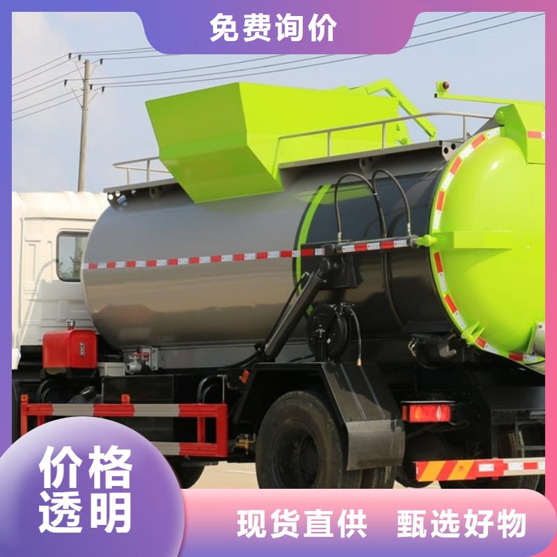 的自卸垃圾车生产厂家