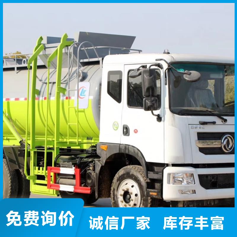 凯马压缩式垃圾车厂家发货快