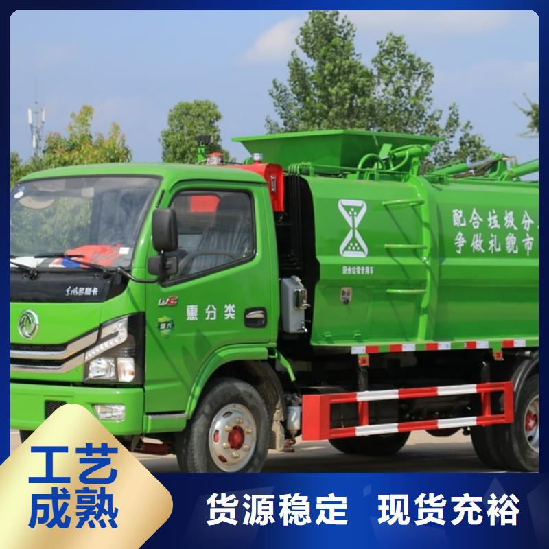 垃圾车_吸污车厂家货源稳定