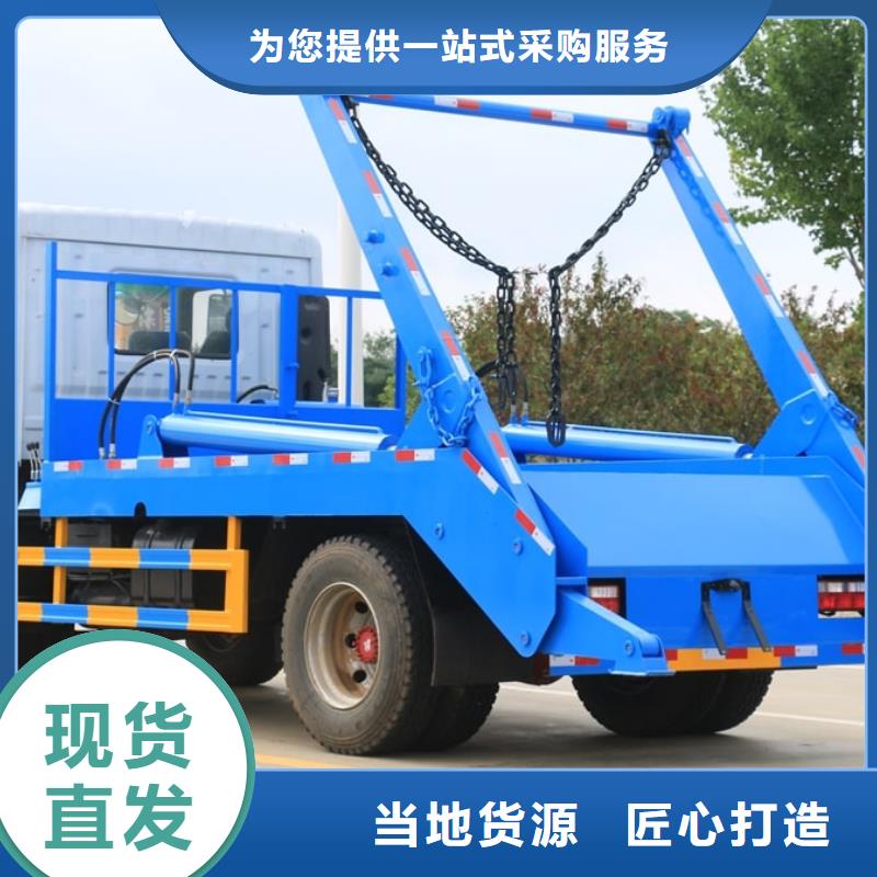 东风10方垃圾车厂家