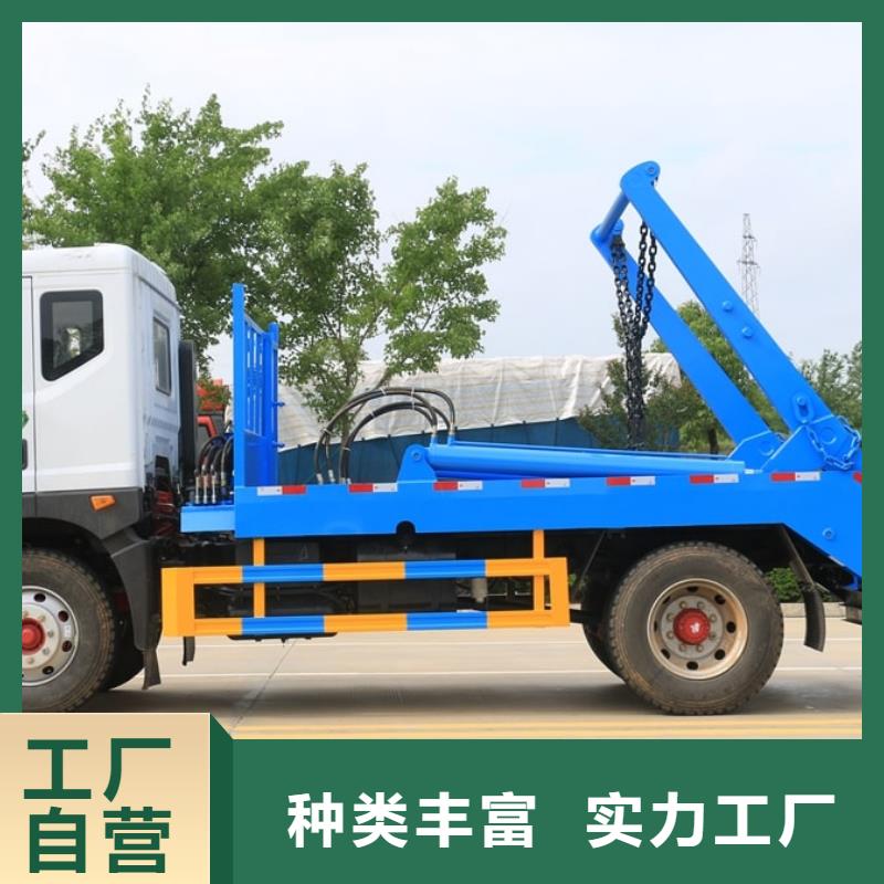 的自卸垃圾车生产厂家