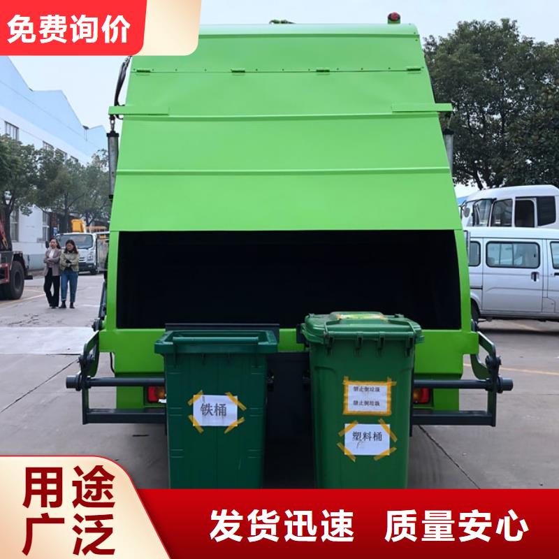 生产垃圾车图片大全的实体厂家
