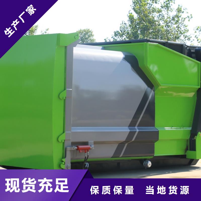 东风10方垃圾车厂家