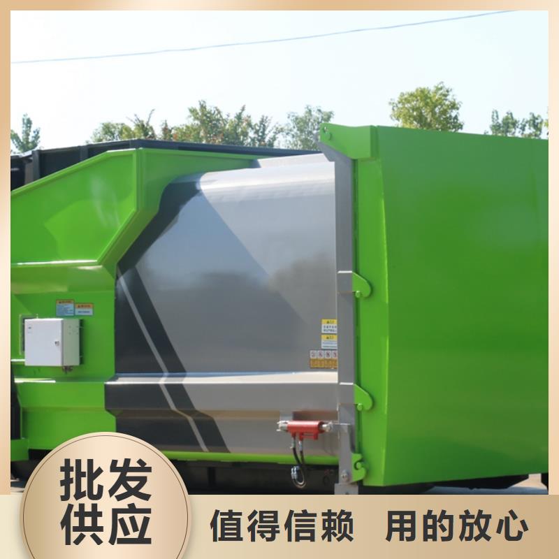 凯马压缩式垃圾车厂家发货快