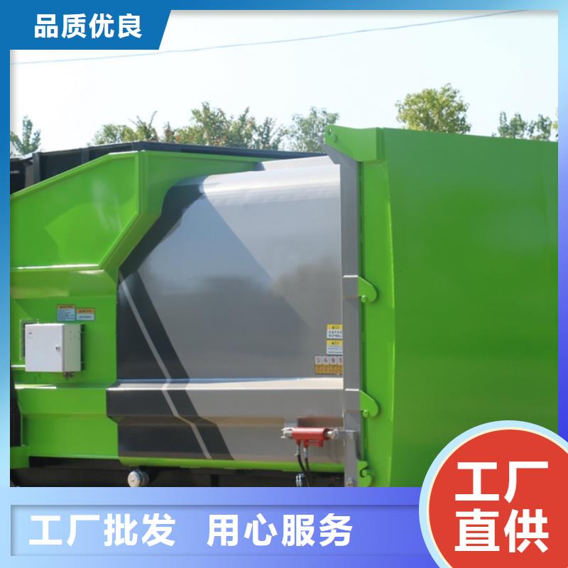 东风10方垃圾车厂家