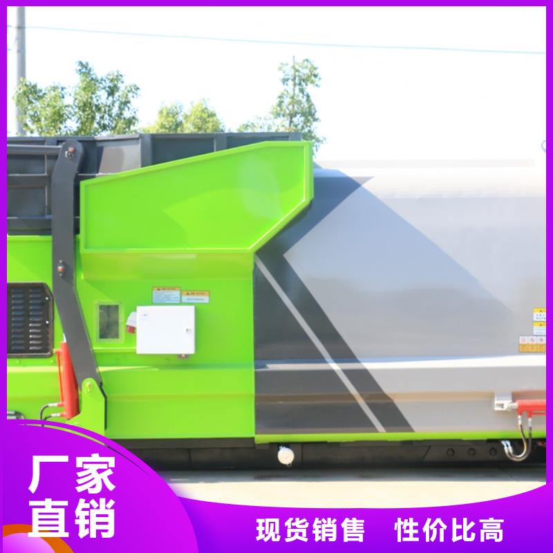东风10方垃圾车厂家