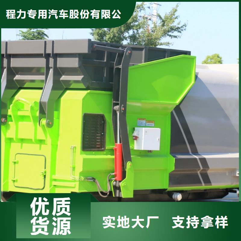 东风10方垃圾车厂家