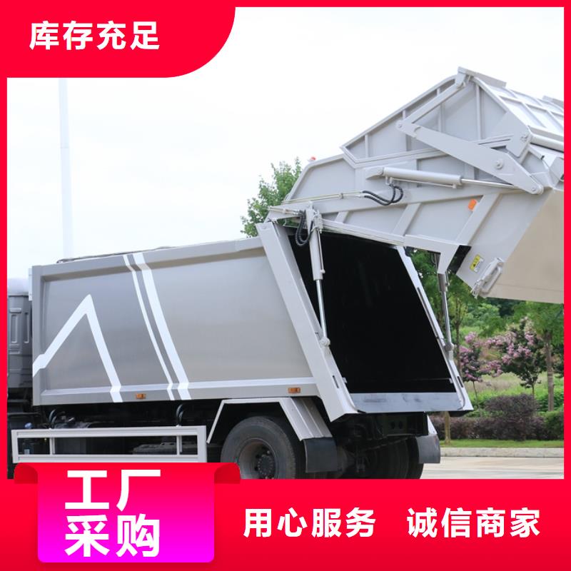 东风10方垃圾车厂家