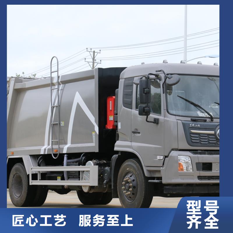 定做挂桶垃圾车、优质挂桶垃圾车厂家