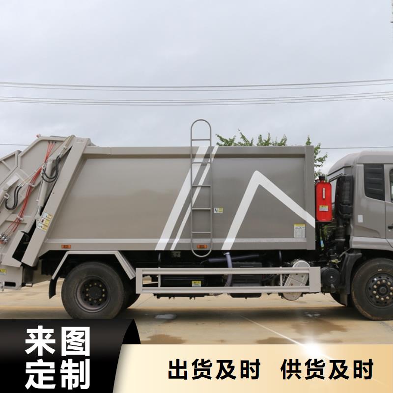 东风10方垃圾车厂家