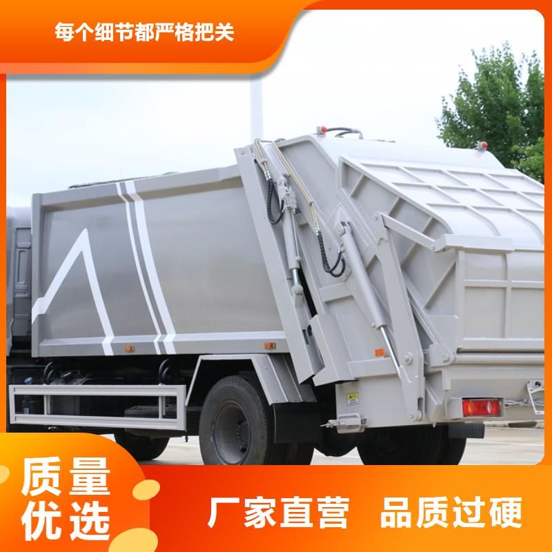 垃圾清运车哪家好