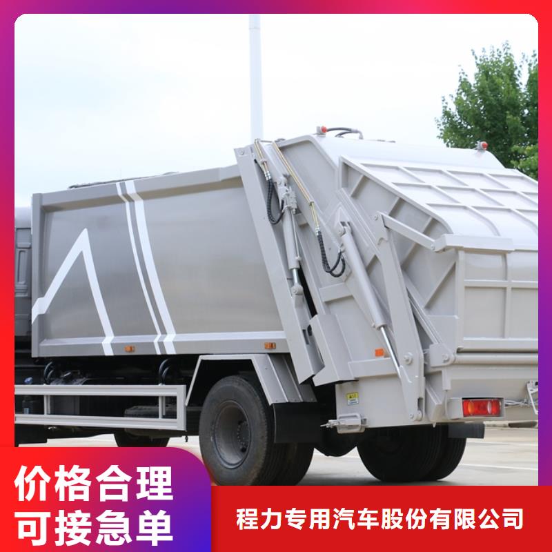 东风10方垃圾车厂家