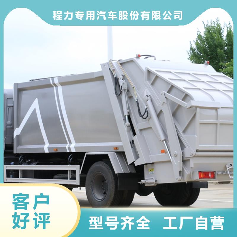 垃圾车高空作业车厂家直发