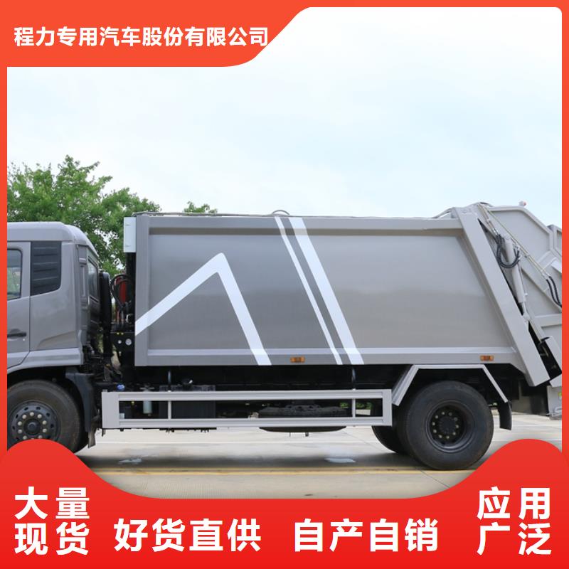 垃圾清运车哪家好
