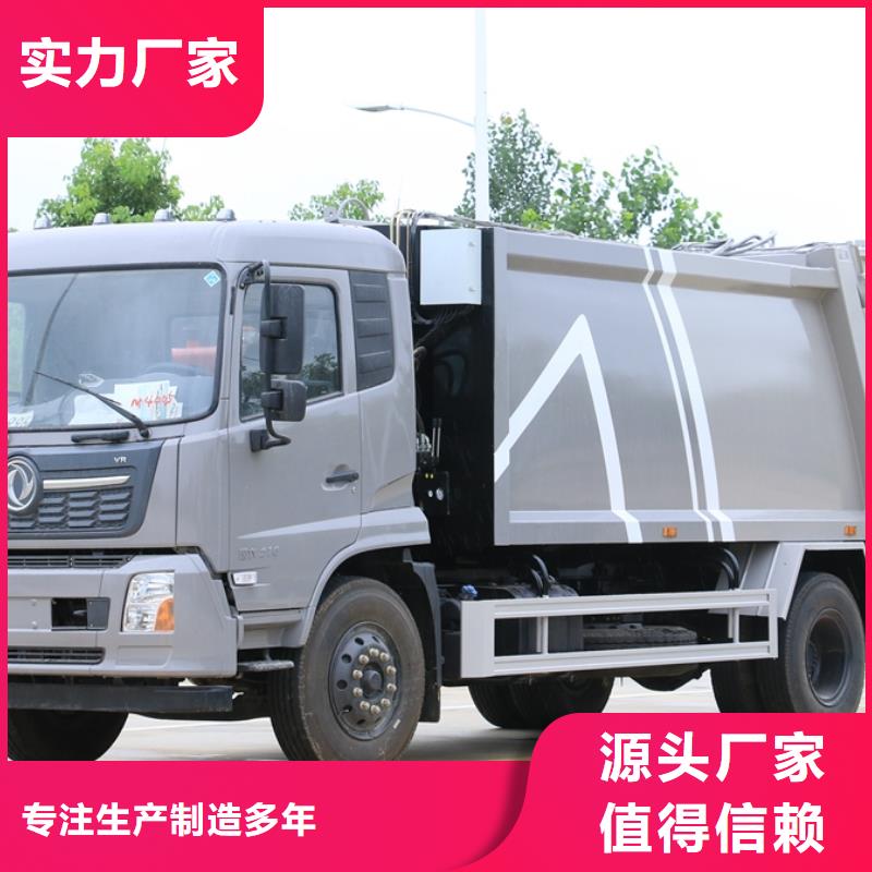 垃圾车应急发电车贴心服务