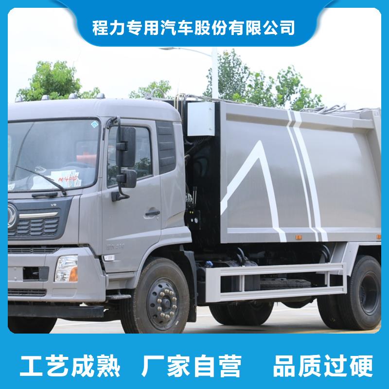 东风10方垃圾车厂家