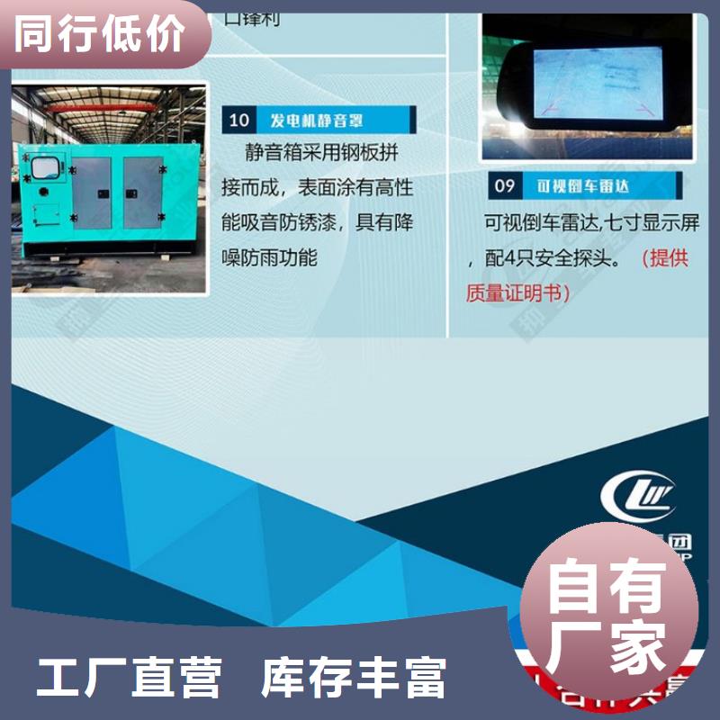 应急发电车【高空作业车厂家】精工制作
