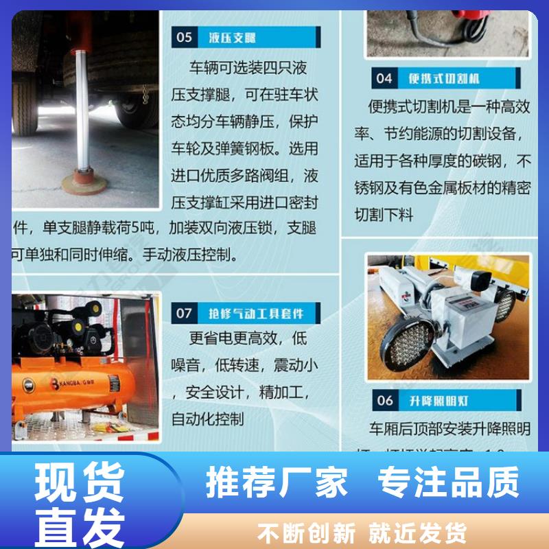 应急发电车油罐车种类多质量好