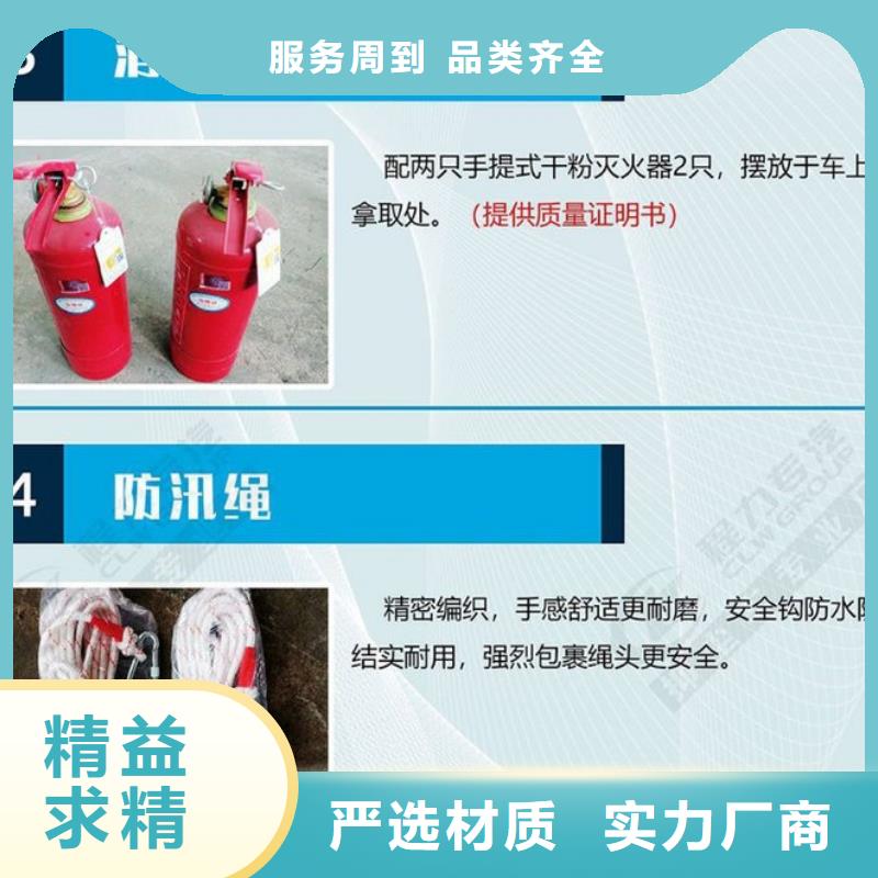 #移动应急电源车#选择我们